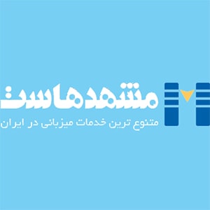 کد تخفیف مشهد هاست